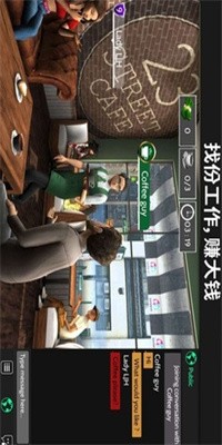 Avakin虚拟世界中文版下载