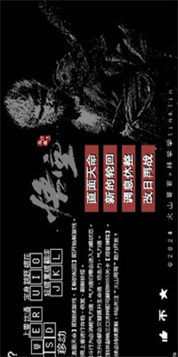 黑神话像素版最新版下载