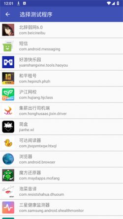 北辞弱网最新版本更新内容