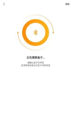 机大侠验机助手下载