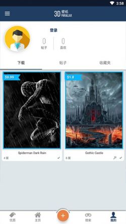 wallcraft官网下载
