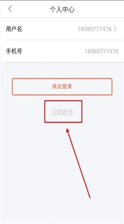 安驾课堂2024最新版下载