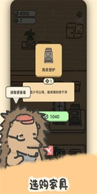 望月屋最新版免费下载