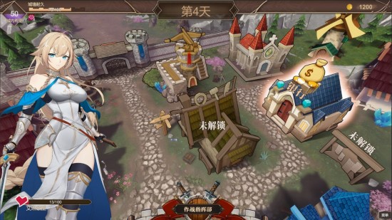 被魔纹侵蚀的骑士cg攻略大全