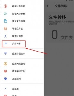 清浊最新版本下载