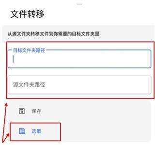 清浊最新版本下载