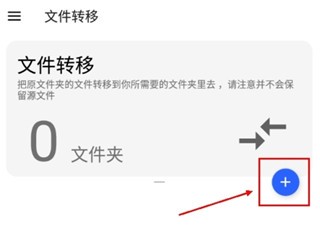 清浊最新版本下载
