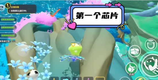 蛋仔派对海虚群岛所有芯片和宝箱 蛋仔派对海虚群岛攻略
