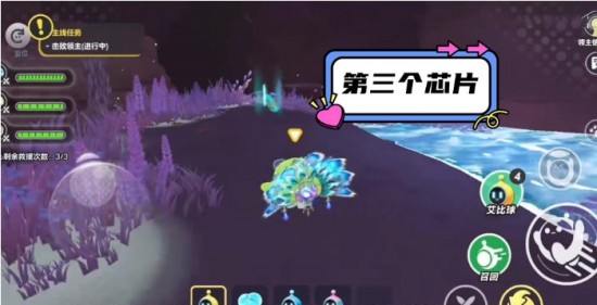蛋仔派对海虚群岛所有芯片和宝箱 蛋仔派对海虚群岛攻略