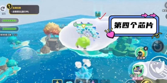 蛋仔派对海虚群岛所有芯片和宝箱 蛋仔派对海虚群岛攻略