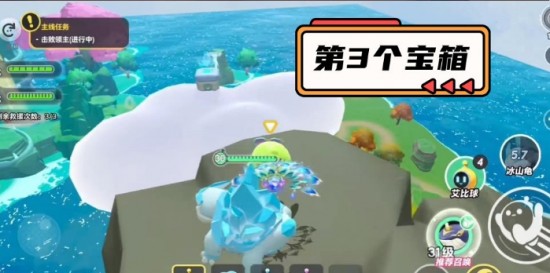 蛋仔派对海虚群岛所有芯片和宝箱 蛋仔派对海虚群岛攻略