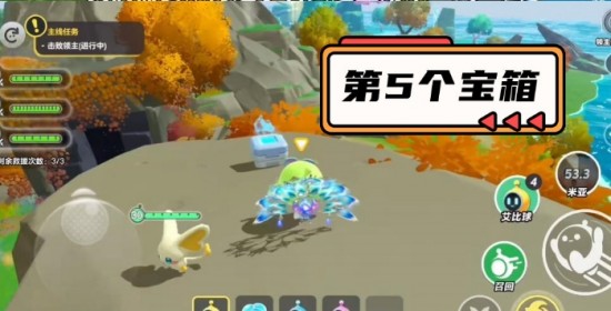 蛋仔派对海虚群岛所有芯片和宝箱 蛋仔派对海虚群岛攻略