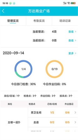 啄木鸟管理软件下载最新版