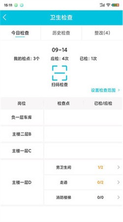 啄木鸟管理软件下载最新版