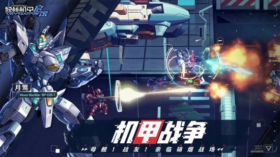 硬核机甲启示闪退,断网怎么办 硬核机甲启示闪退怎么解决