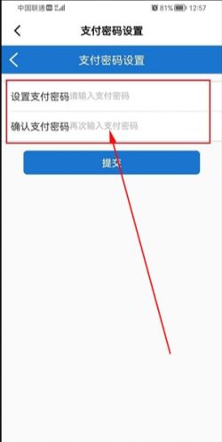 山姆会员商店最新版本下载