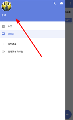 滴答清单永久高级会员兑换码免费下载