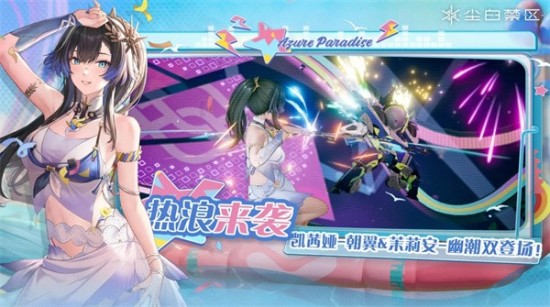 尘白禁区官服和b服互通吗? 尘白禁区官服和b服能联机吗?