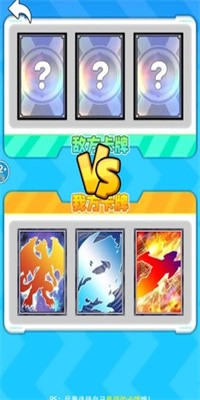 合成小马卡无限钻石版下载