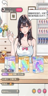 合成小马卡无限钻石版下载