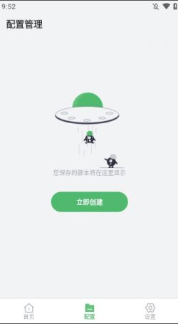 AG自动连点器安卓手机版下载
