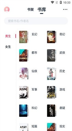 荔枝阅读官方版下载