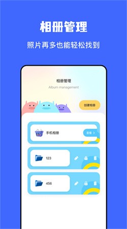 文件传输助手官方下载