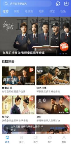 虾皮视频正版官方下载免广告