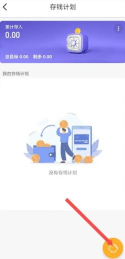 木木记账app下载