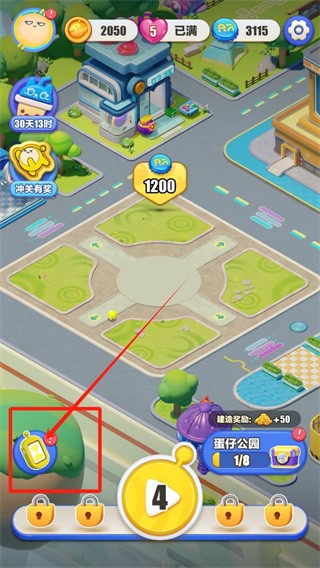 蛋仔滑滑兑换码最新2024 蛋仔滑滑兑换码有哪些
