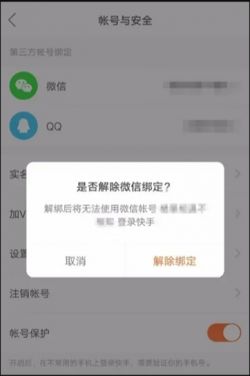 快手极速版正规赚钱下载