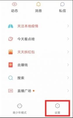 快手极速版正规赚钱下载