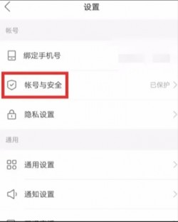 快手极速版正规赚钱下载