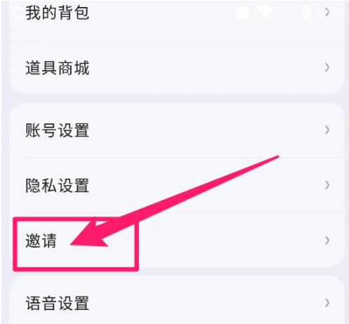 kook开黑语音助手软件下载