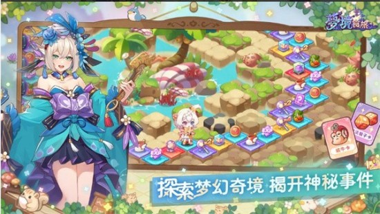 梦境食旅可以加好友吗 梦境食旅攻略