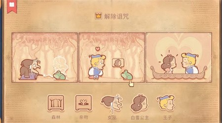 故事叙述者正版下载