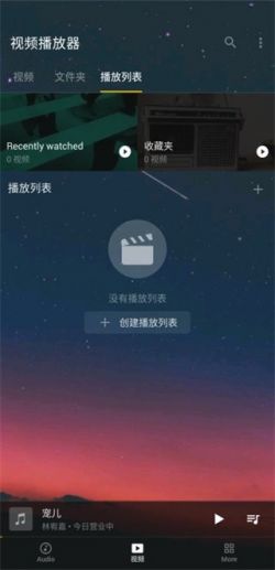 Muzio Player最新版下载