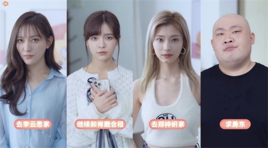 《完蛋!我被美女包围了!前传》试玩上线 完蛋我被美女包围了前传多少钱