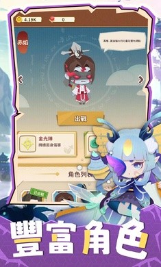 咻咻修仙凡人渡劫录最新版下载