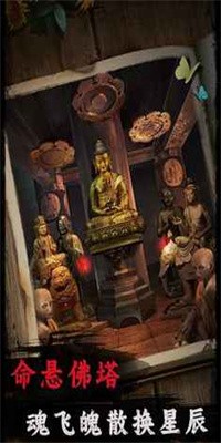 背后灵游戏下载无广告