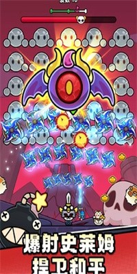 史莱姆必须死游戏下载