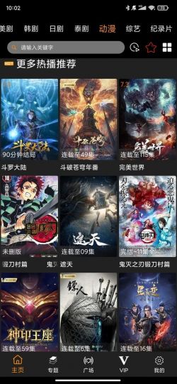 剧追追app官方正版