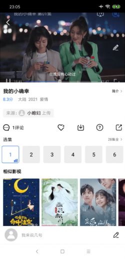 河马视频app下载追剧最新版