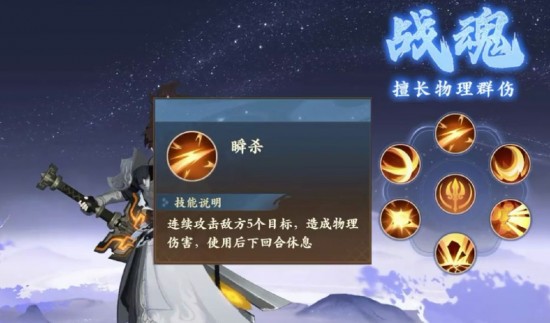 封神幻想世界什么职业好玩？封神幻想官方0氪职业选择 封神幻想世界职业推荐