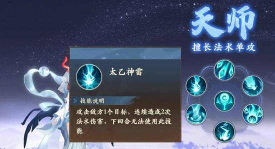 封神幻想世界什么职业好玩？封神幻想官方0氪职业选择 封神幻想世界职业推荐