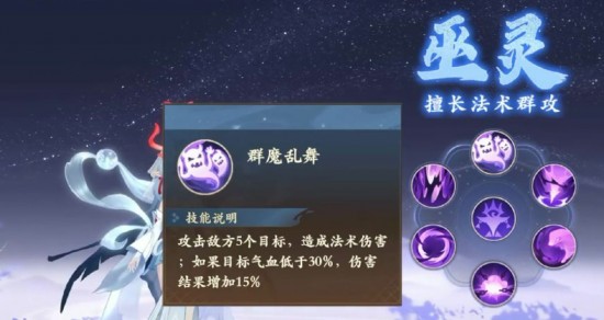 封神幻想世界什么职业好玩？封神幻想官方0氪职业选择 封神幻想世界职业推荐