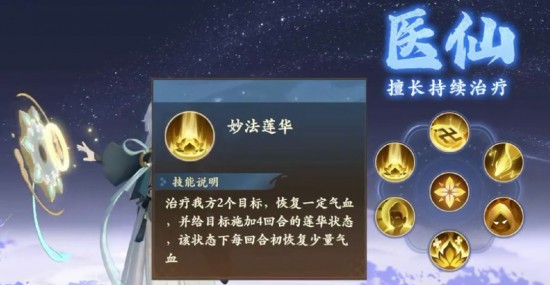 封神幻想世界什么职业好玩？封神幻想官方0氪职业选择 封神幻想世界职业推荐