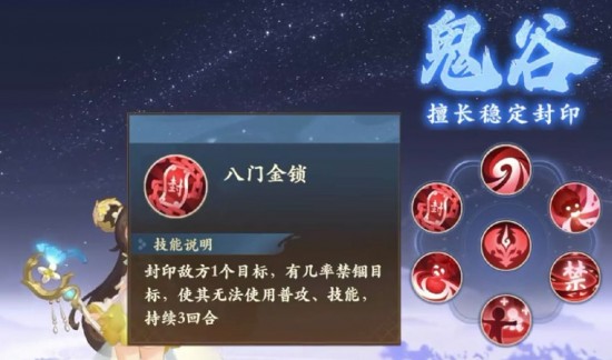 封神幻想世界什么职业好玩？封神幻想官方0氪职业选择 封神幻想世界职业推荐