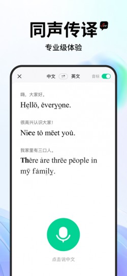 See遇见最新版本3 See遇见最新版本3