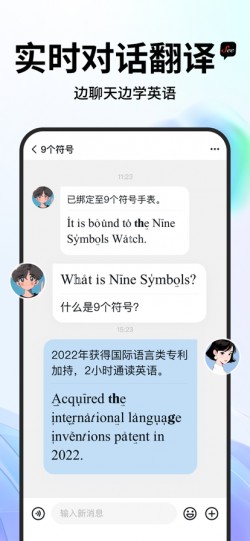 See遇见最新版本2 See遇见最新版本2
